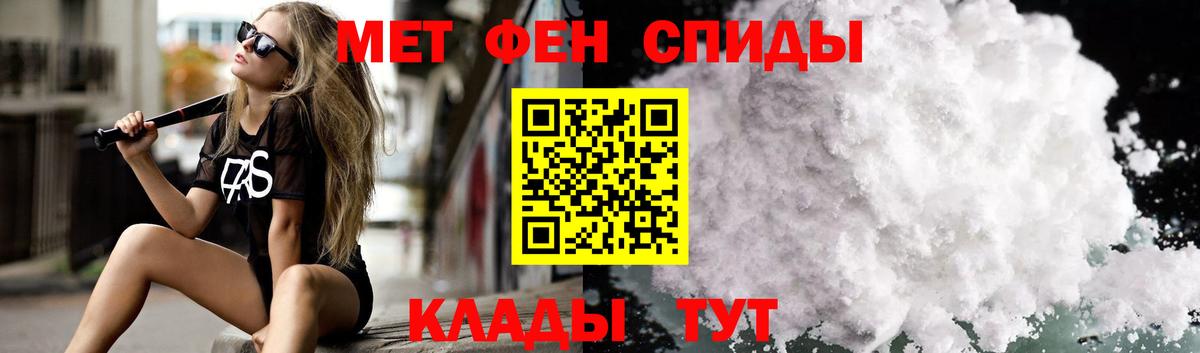 Качканар  Амфетамин  Вход с VPN  АМФ 97% 