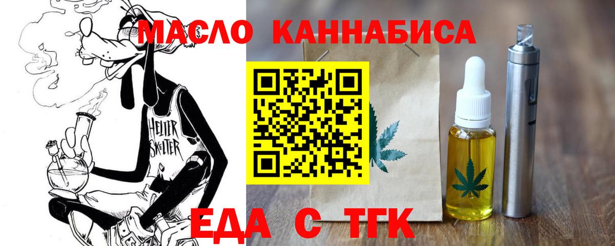 Качканар  Canna-Cookies марихуана  Вход с VPN 