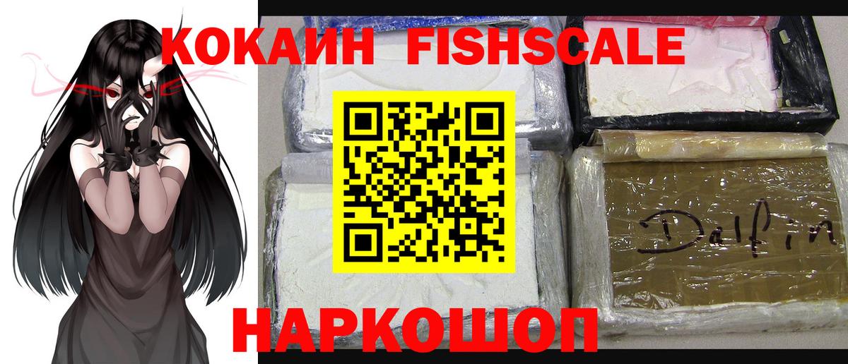 COCAIN Боливия Качканар