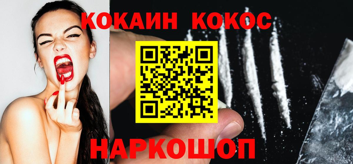 Качканар  КОКАИН Боливия  Вход с VPN  купить   Кокаин Эквадор 