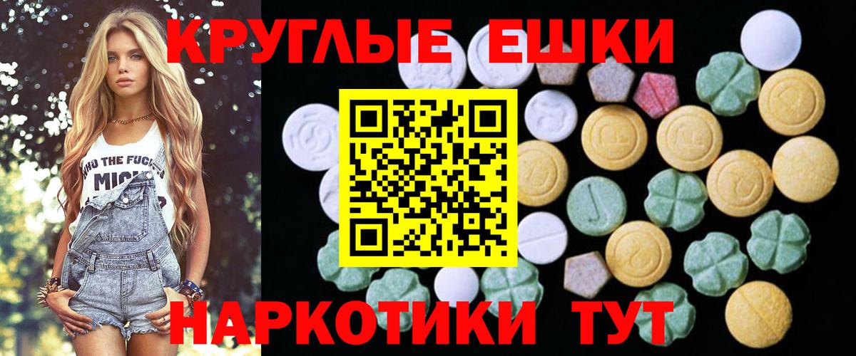 Экстази ешки  Вход с VPN  как найти наркотики  Качканар  Экстази TESLA  ЭКСТАЗИ 