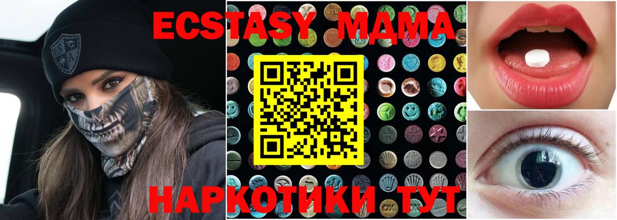 ЭКСТАЗИ круглые Качканар