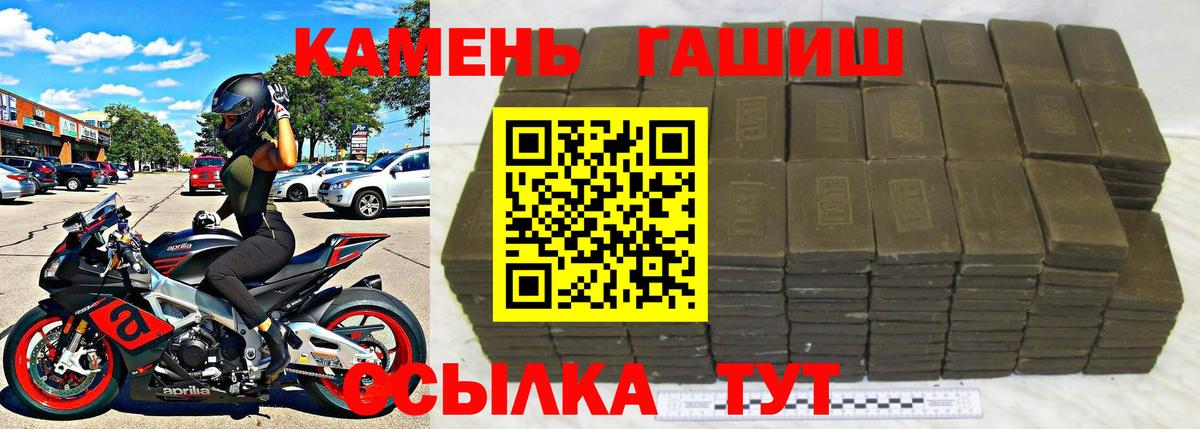 Гашиш индика сатива Качканар