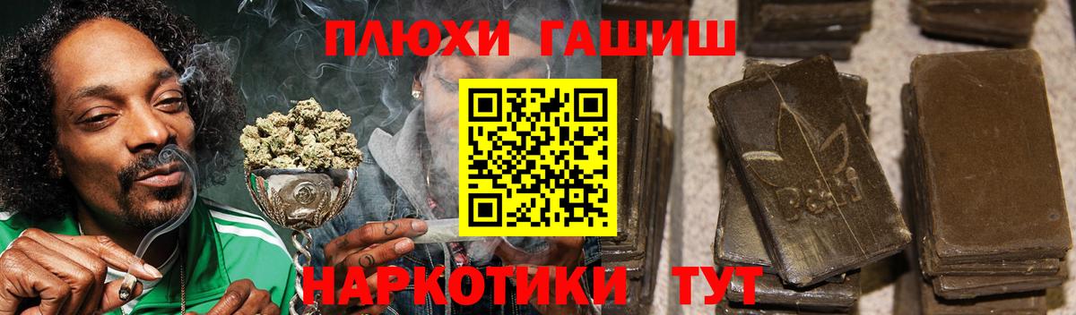 Качканар  ГАШ ice o lator  ГАШИШ ice o lator  Вход с VPN 
