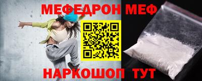 амфетамин Кумертау