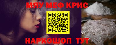 амфетамин Кумертау