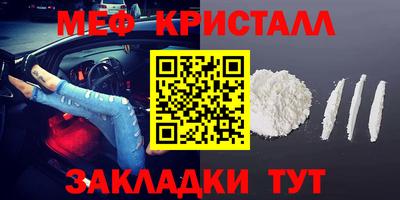 амфетамин Кумертау