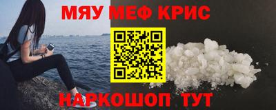 прущий лед Кулебаки