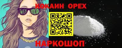 COCAINE Кунгур