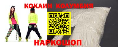 прущий лед Кулебаки