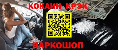 прущий лед Кулебаки