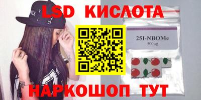 прущий лед Кулебаки