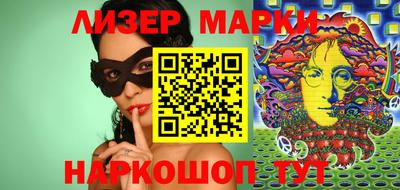 прущий лед Кулебаки