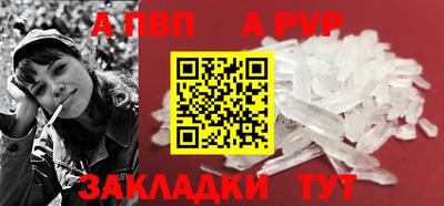 прущий лед Кулебаки