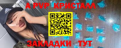 прущий лед Кулебаки