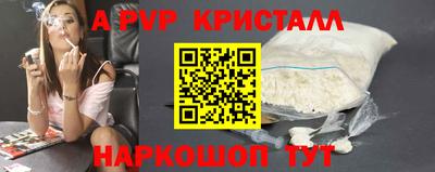 амфетамин Кумертау