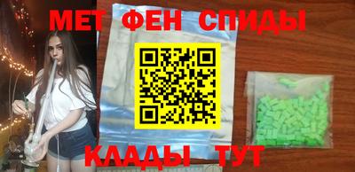 амфетамин Кумертау