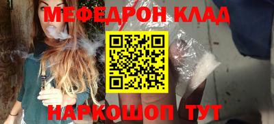 амфетамин Кумертау