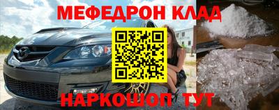 амфетамин Кумертау