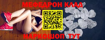 амфетамин Кумертау