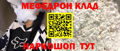 COCAINE Кунгур