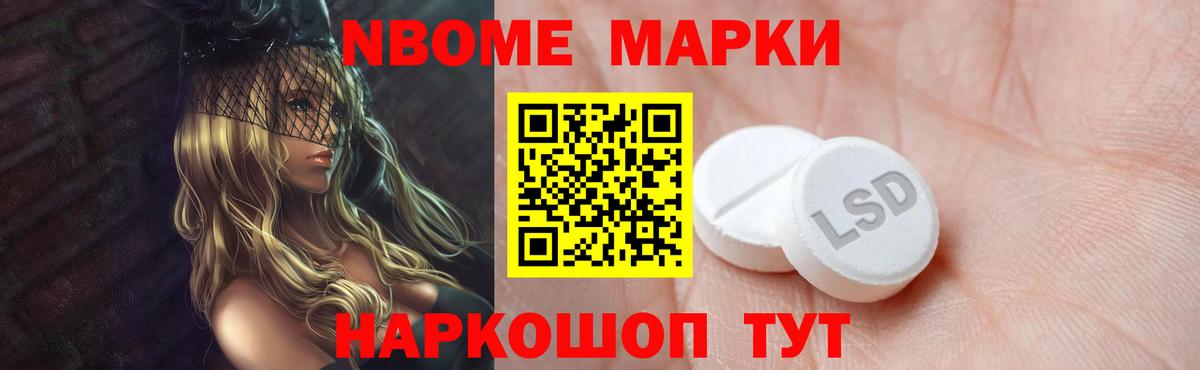 Лсд 25 экстази ecstasy  Лсд 25 экстази кислота  Вход с VPN  LSD-25 экстази  Качканар 
