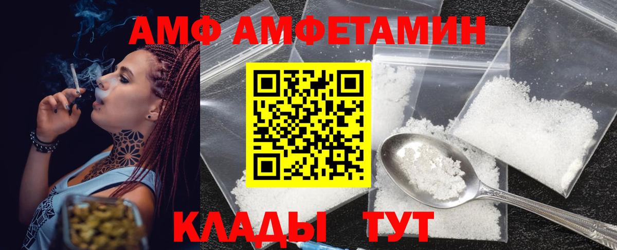 МЕТАМФЕТАМИН пудра  Вход с VPN  МЕТАМФЕТАМИН пудра  Качканар 