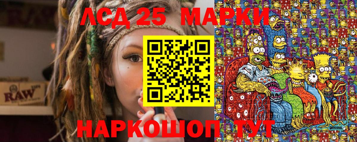 Марки N-bome 1,8мг  купить закладку  Качканар  Вход с VPN 