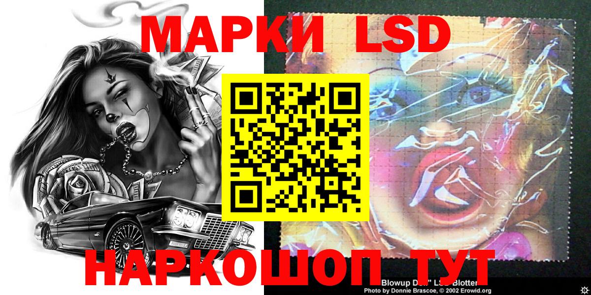 Марки NBOMe 1,8мг Качканар