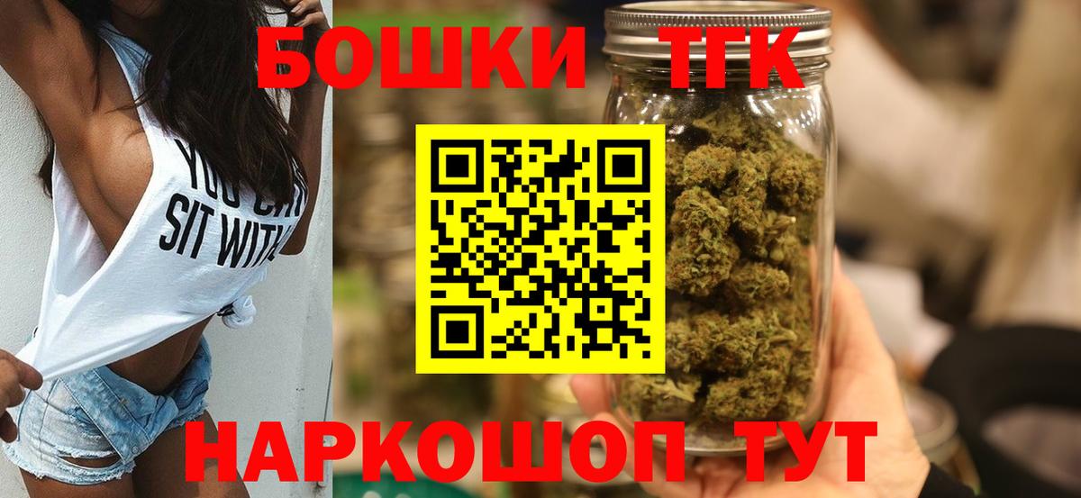 Конопля White Widow Качканар